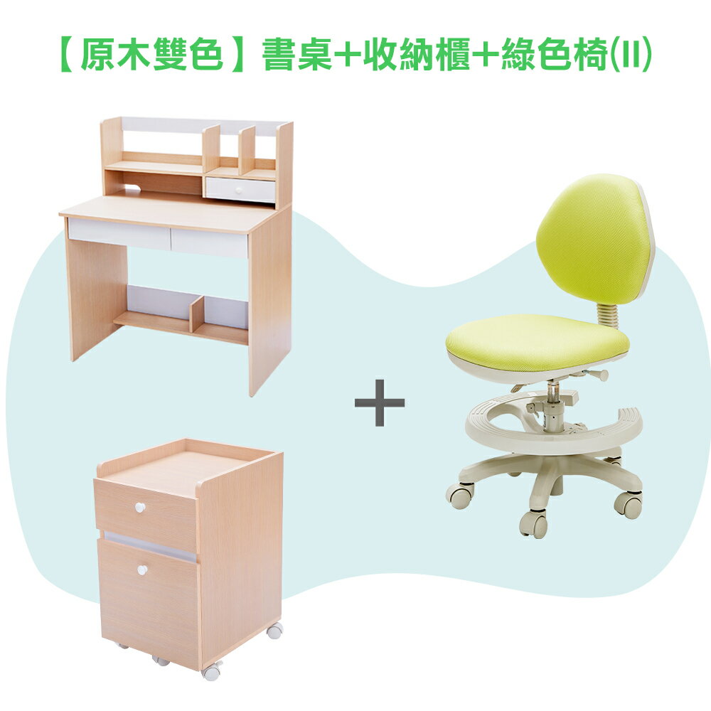 日系樂多兒童書桌/收納櫃/兒童椅組 天空樹生活館 0
