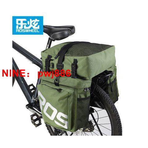[臺灣公司貨 可開發票]新款戶外山地車自行車包駝包後貨架包超大容量防雨長途川藏騎行包