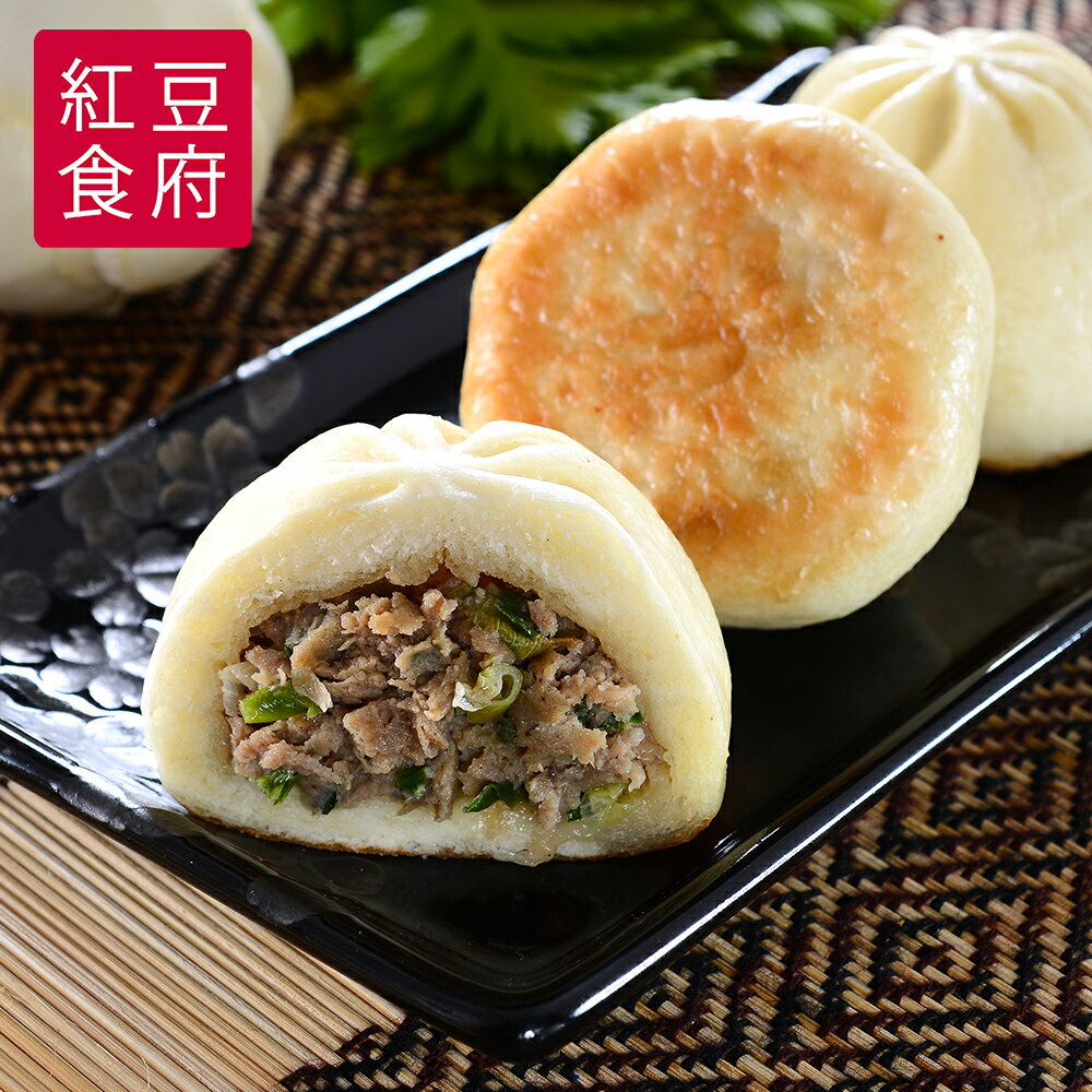 【紅豆食府】上海生煎包 (4入/袋)