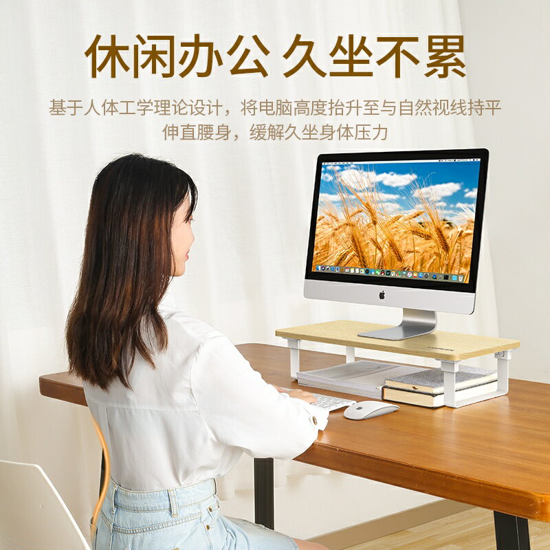 免運 綠聯電腦顯示器屏增高架辦公室桌麵臺式鍵盤收納抬高頸椎實木支架