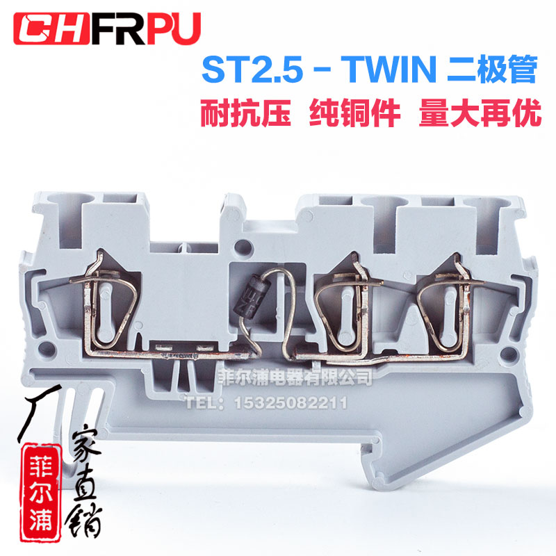 廠家純銅導軌式ST2.5-TWIN-DT 二極管 一進二出彈簧接線端子排 0