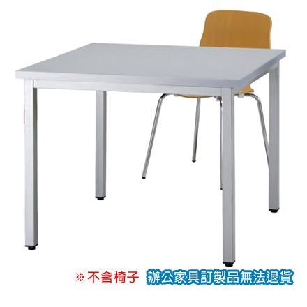 多功能桌 KP-9090G 餐桌 會議桌 洽談桌 灰色 /張