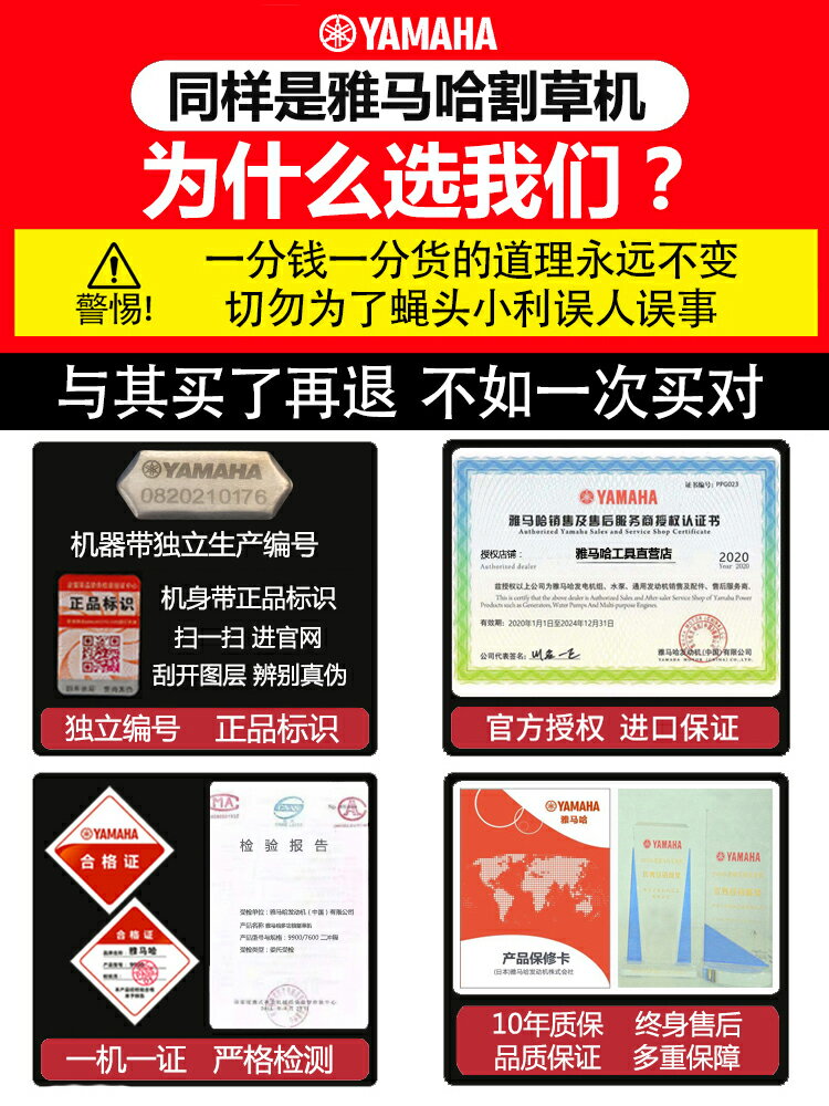 進口雅馬哈割草機汽油四沖程背負式小型多功能家用鬆土除草打草機