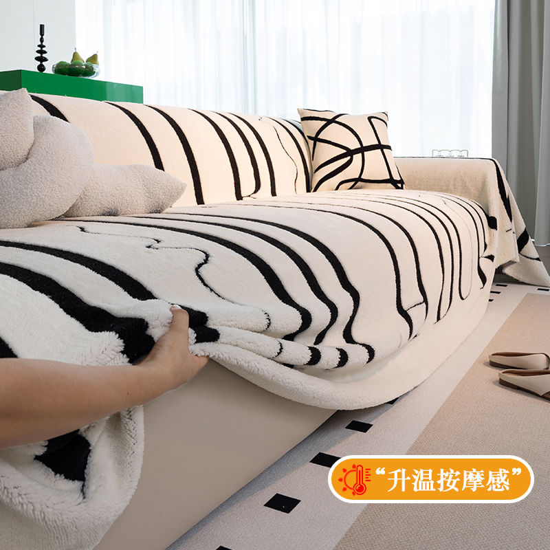 沙發套 加厚毛絨沙發蓋布巾冬季款沙發墊子輕奢高級感防滑皮沙發套罩S0104快速出貨
