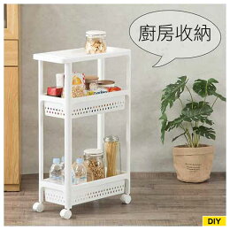 細長儲物架 CANASTA 3層 NITORI宜得利家居