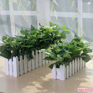 仿真花草植物假綠植物假花擺件室內客廳窗臺裝飾木柵欄假綠蘿盆栽 夏沐