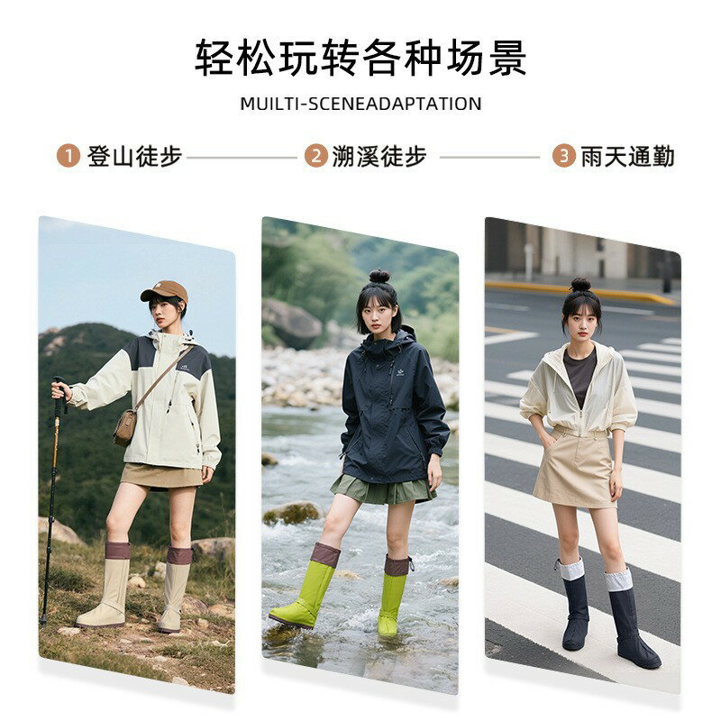 徒步雨鞋套騎車耐磨加厚騎行學生登山腳套防水男女防滑高筒pvc 3