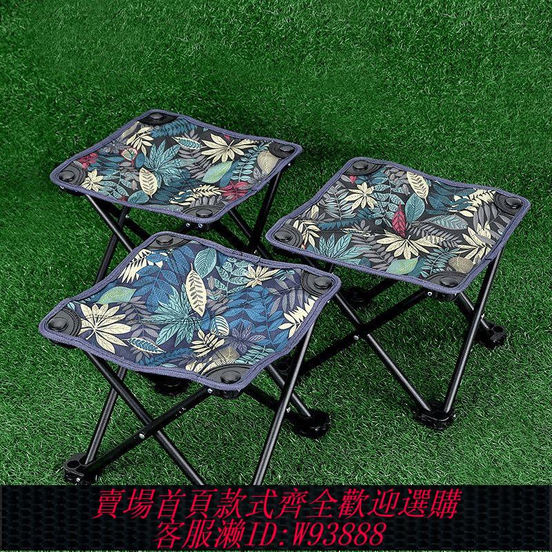 折疊凳子 戶外折疊折疊椅便攜式馬扎釣魚板凳釣椅椅子休閑椅凳子寫生美術