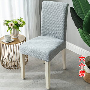 新中式餐桌椅套防滑手工靠背椅套新古典椅子套罩分體連體彈力布