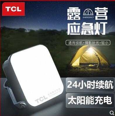 TCL露營燈太陽能充電超長續航應急停電備用營地帳篷野營戶外掛燈【摩可美家】