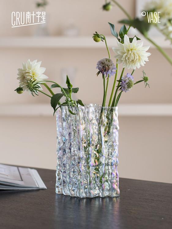 南十字星 冰川紋玻璃花瓶擺件網紅褶皺客廳插花ins風玻璃透明水養❀❀城市玩家