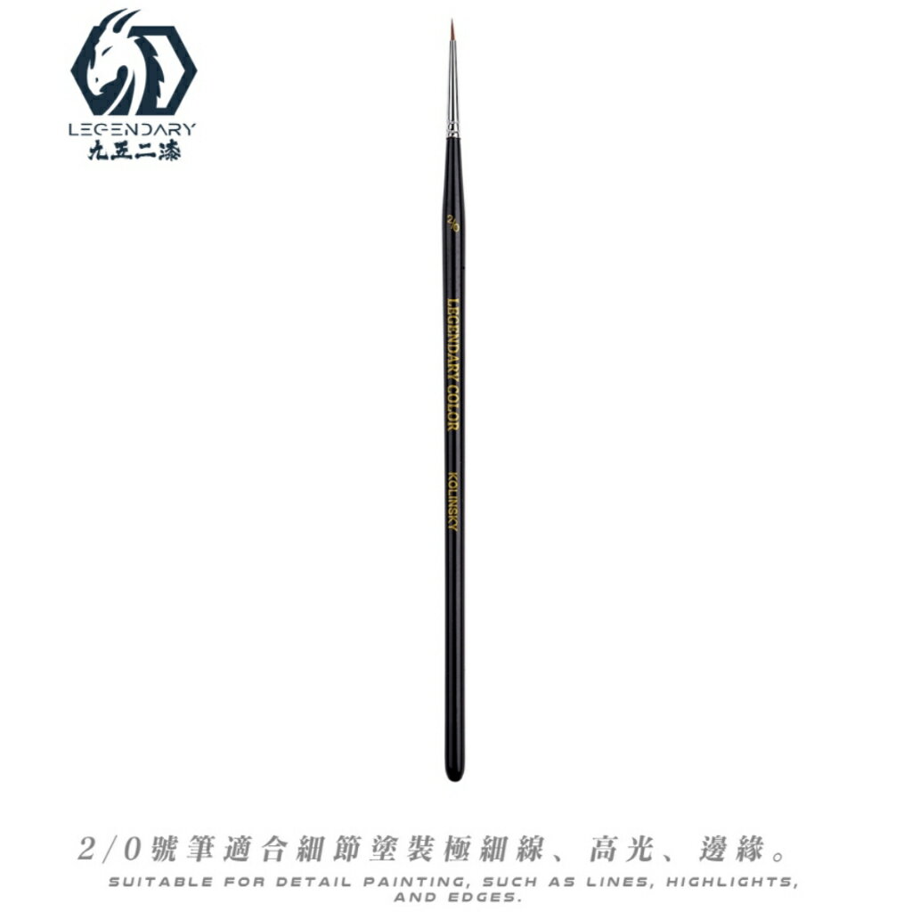 【模神】現貨 九五二漆 9527 貂毛筆 尼龍 鋼彈 筆塗 模型工具 上色 面相筆 繪圖筆 極細 畫筆 墨線 水彩筆 5