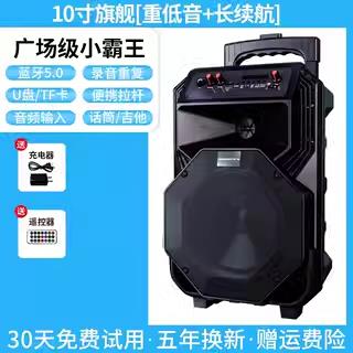 廣場舞移動拉桿K歌音響戶外大功率帶話筒低音炮便攜音箱