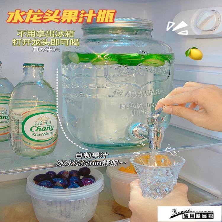 【樂天好物】冷水壺帶龍頭 冰箱冷水壺帶龍頭自制飲料果汁可放冰箱密封玻璃瓶檸檬可樂涼水壺