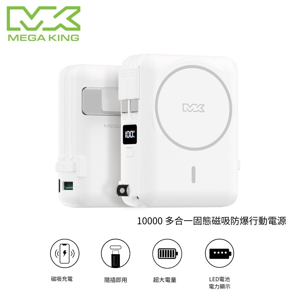 網購推薦-行動電源 網購推薦-行動電源