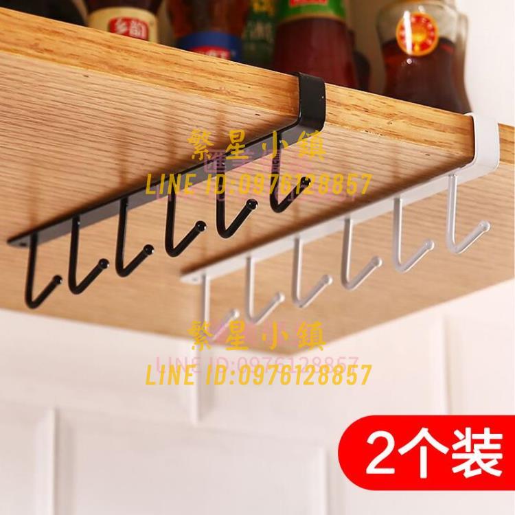 免釘掛鉤廚房鐵藝櫥櫃收納掛架多功能排鉤衣櫃整理架廚房無痕掛鉤【繁星小鎮】