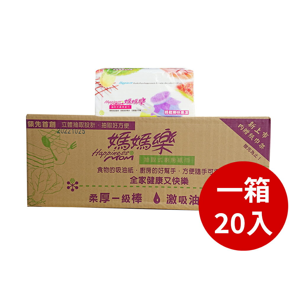 免運【媽媽樂】20包箱購80抽 抽取式 廚房紙巾(100%純木漿 無螢光劑)