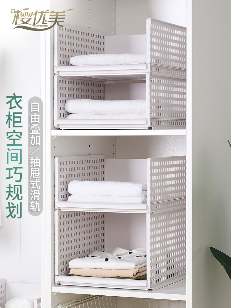 衣櫃免打孔抽屜式收納箱分層隔板整理架子塑膠收納筐廚房置物架