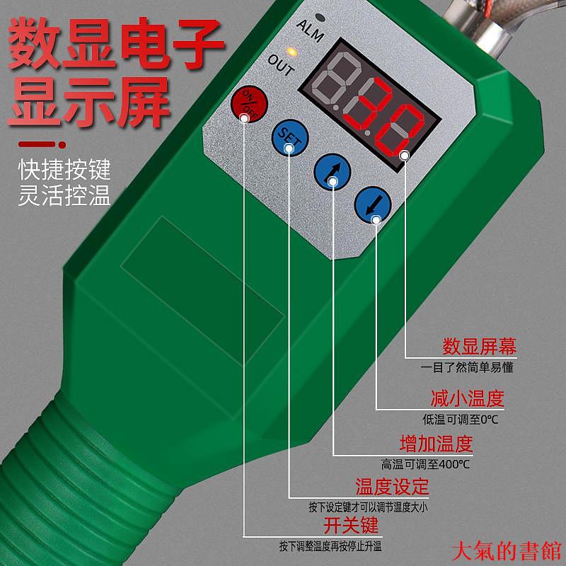 錫線海春數顯焊錫鍋大功率小型錫爐電熱熔錫焊錫爐手持電工熔錫爐