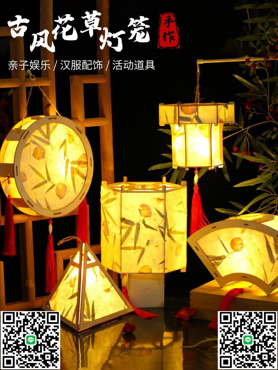 手工diy非遺花草紙燈籠掛飾材料包2025新款兒童手提元宵節花燈-淘淘屋