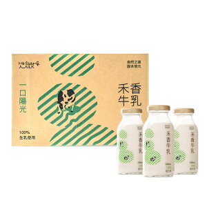 禾香牧場 一口陽光原味保久乳(100%生乳) 24瓶/箱【美十樂藥妝保健】