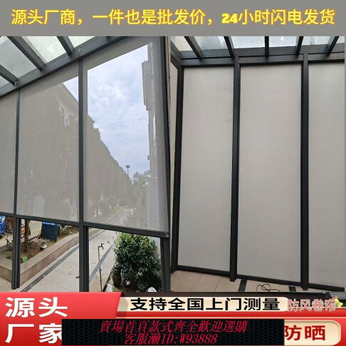 電動遮雨棚 【透氣透景】手機控制電動智能防風卷簾戶外涼亭遮陽全遮光隔熱防嗮遮光防雨 | 365購物街 | 樂天市場Rakuten