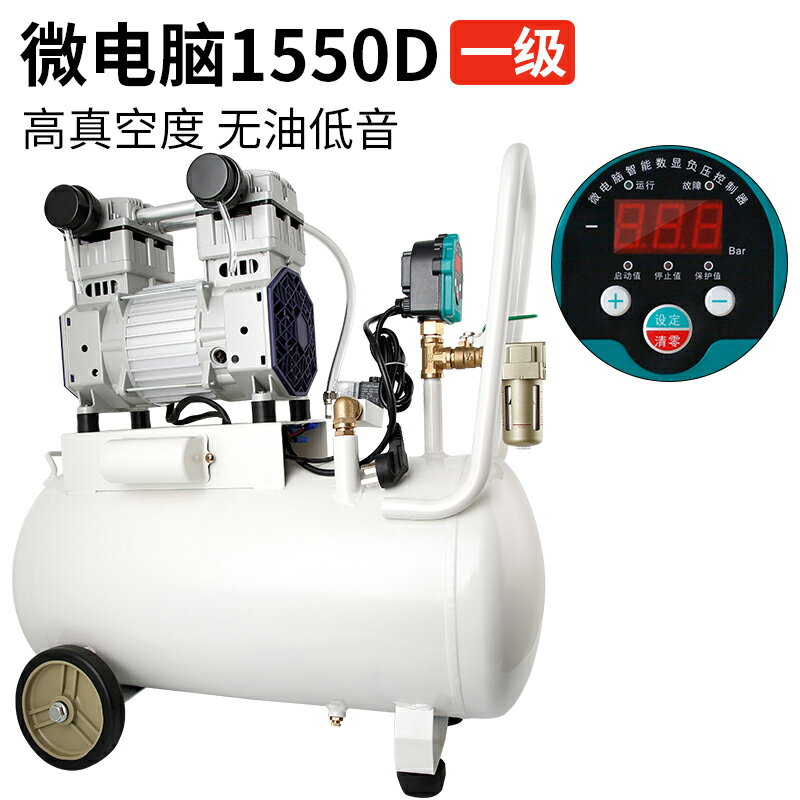 {可打統編 最低價}藤原無油真空泵抽氣工業用cnc吸盤專用泵保壓實驗室抽真空負壓泵 0