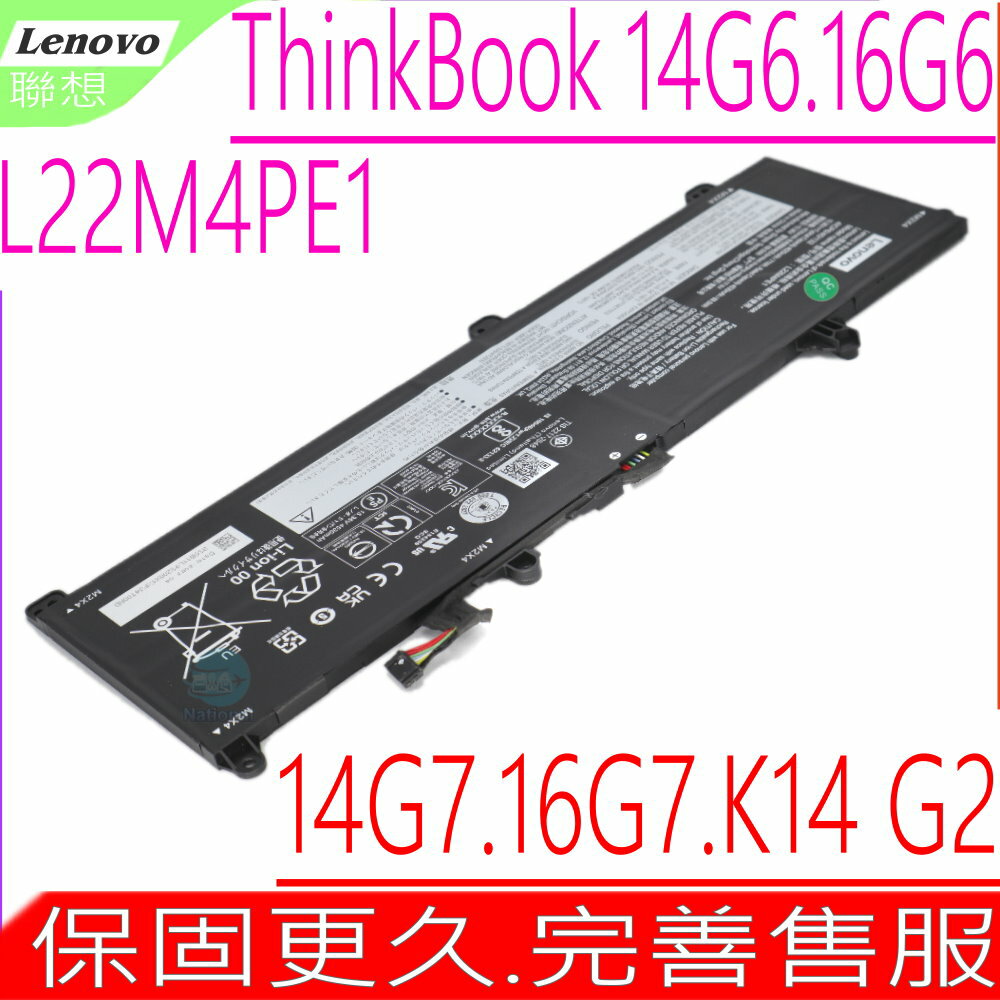 LENOVO L22M4PE1 L22D4PE1 原裝電池 聯想 ThinkBook 14 16 G6 GEN6 14 16 G7 GEN7 K14 G2 GEN2 14G6-ABP 21KJ 14G6-iRL 21KG 14G7-IML 21MR 16G6-ABP 21KK 16G6-iRL 21KH 16G7-IML 21MS