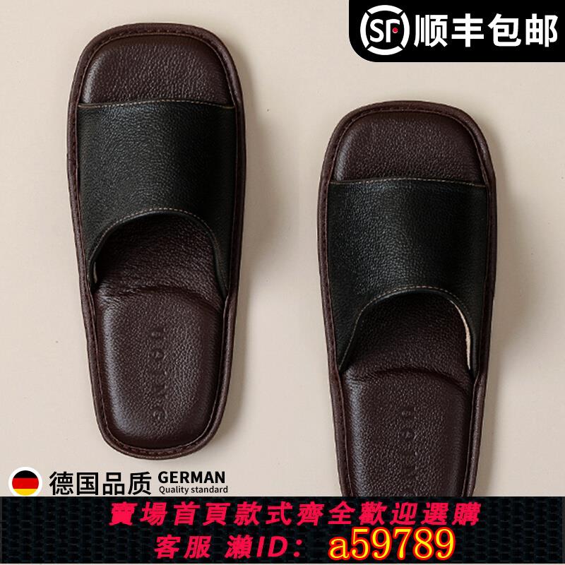 【臺灣公司 可打統編】德國輕奢2025新款拖鞋男夏季防水真皮高階防滑靜音不臭腳涼拖鞋女