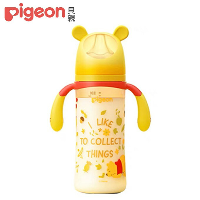 貝親 Pigeon第三代迪士尼母乳實感PPSU奶瓶330ml( P80371Y維尼寶盒) 1120元
