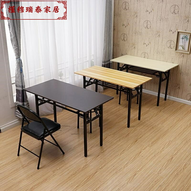 大學生懶人客廳寫字桌筒易美甲簡易桌子1.2m可折疊桌鐵架四方酒店