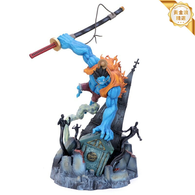 【超大夢魔路飛】海賊王GK雕像 月光莫利亞手辦 動漫模型 藍色限定版 盒裝正品 收藏展示 客廳書房裝飾