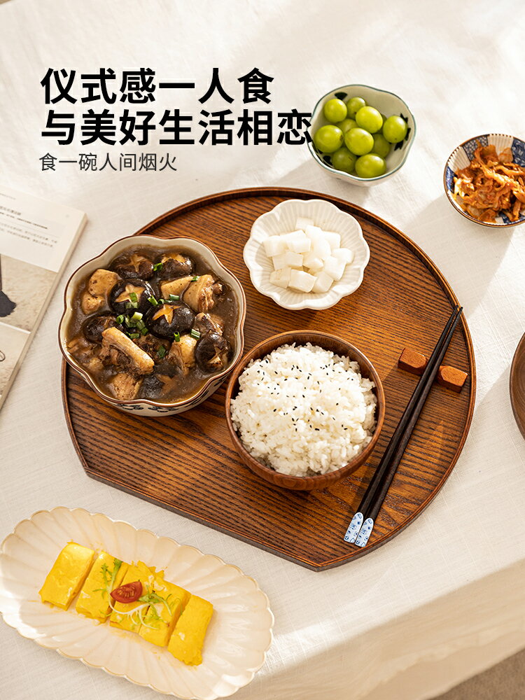 摩登主婦木質託盤長方形黑胡桃木日式收納盤家用放茶杯一人食餐盤 夢露日記