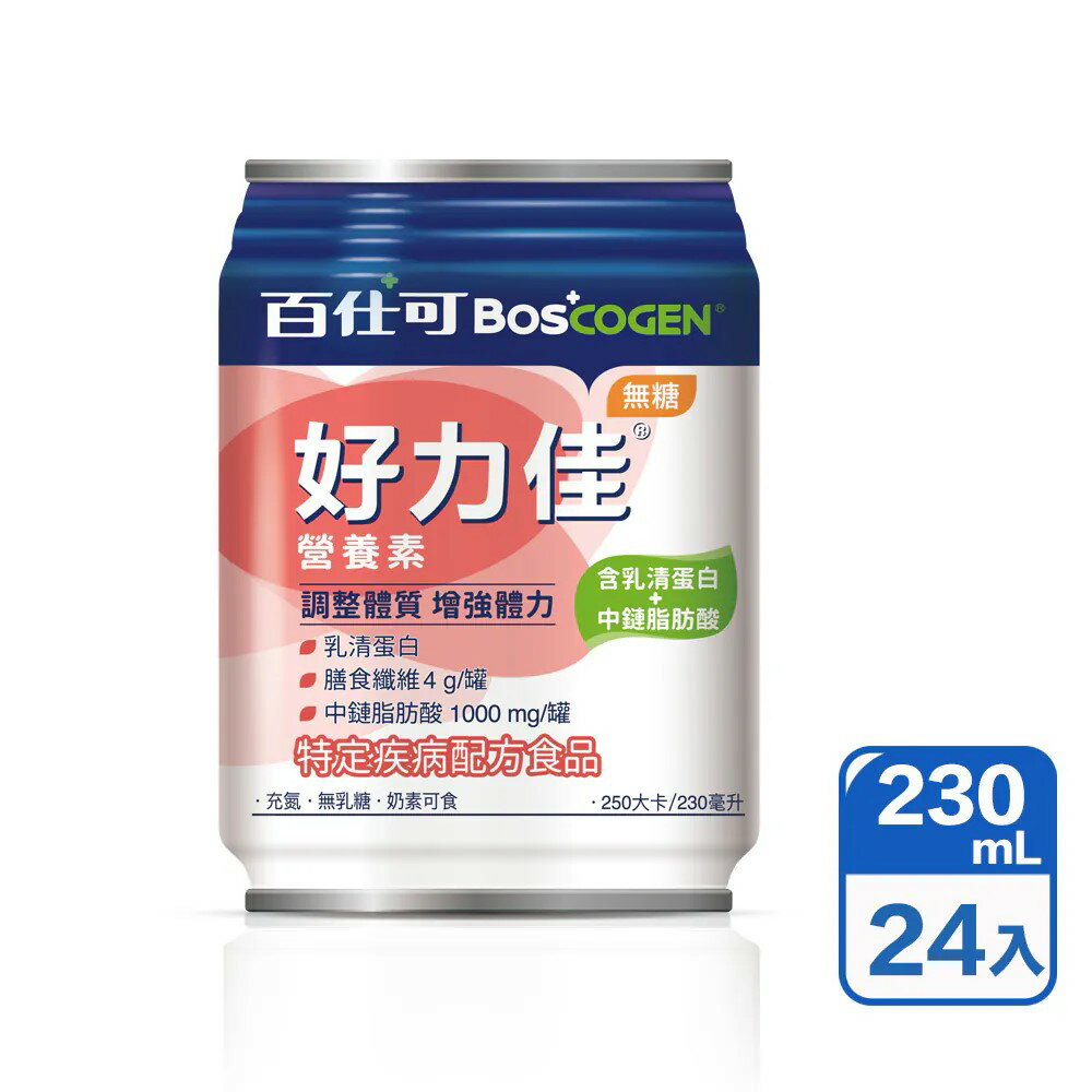 百仕可 好力佳 營養素 無糖 230ml*24罐/40736