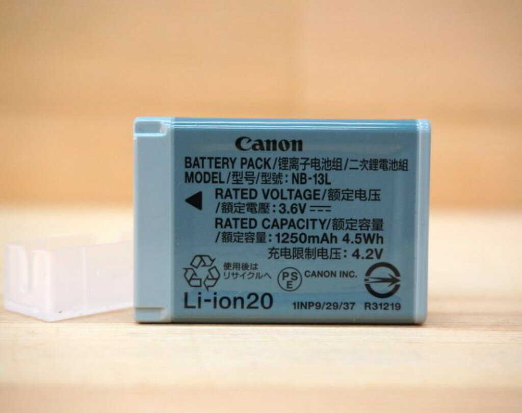 CANON DB-NB13L NB-13L 原廠電池 鋰電池【全新/平輸/公司貨】1250mAh【中壢NOVA-水世界】【APP下單4%點數回饋】
