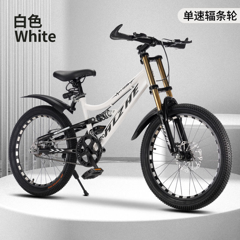 熱銷/免運 自行車 折疊自行車 自行車兒童6-12歲雙減震變速自行車青少年單車大童越野軟尾山地車