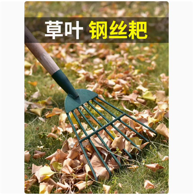 家用摟草筢子鐵扒子鋼耙子農具園林園藝工具菜園樹葉耙草爬草耙子