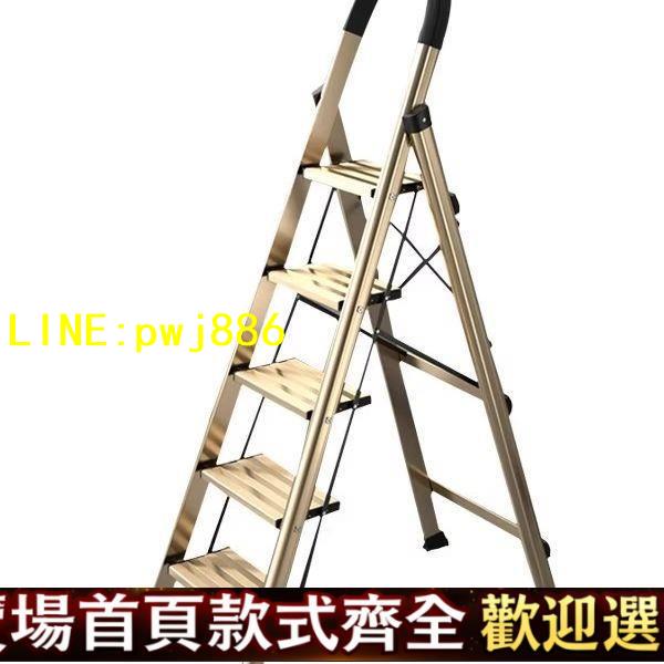 【可開發票】德國KOLLLINK梯子家用鋁合金輕便折疊伸縮人字梯室內多功能小樓梯