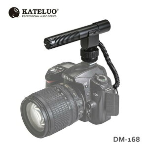 KateLUO DM-168 超心型 專業採訪麥克風 重量輕 90/120度收音角度 適各型攝影機及錄音設備 KATE
