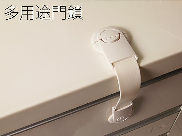 BO雜貨【SV3186】日本設計 多用途門鎖 櫥櫃 兒童安全鎖 抽屜安全鎖 櫃門鎖 保護鎖