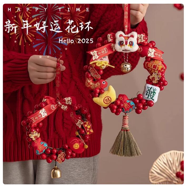 新年裝飾門掛件福字花環手工diy材料過年跨年宵春節氛圍場景布置【繁星小鎮】