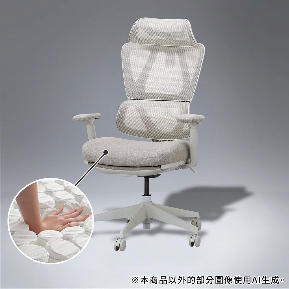 人體工學椅 電腦椅 辦公椅 OC707 獨立筒彈簧 BE NITORI宜得利家居