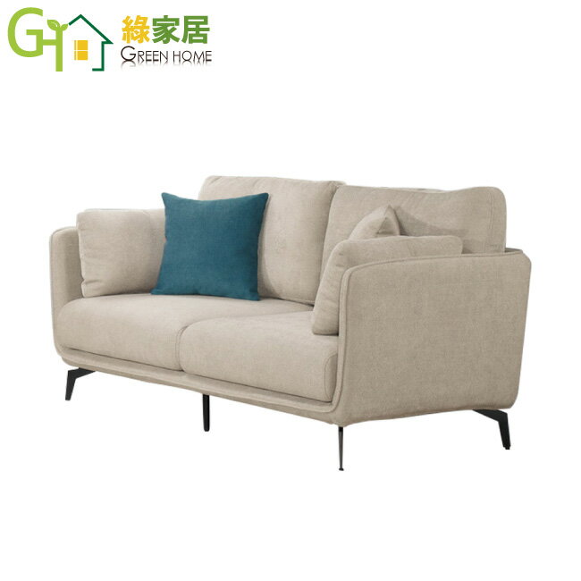 【綠家居】邁克萊 時尚可拆洗棉麻布二人座布沙發椅(二色可選)