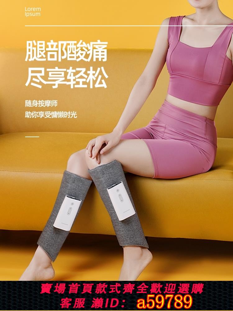 【臺灣公司 可打統編】腿部按摩器全自動揉捏小腿放鬆肌肉氣壓熱敷空氣波美腿經絡疏通儀