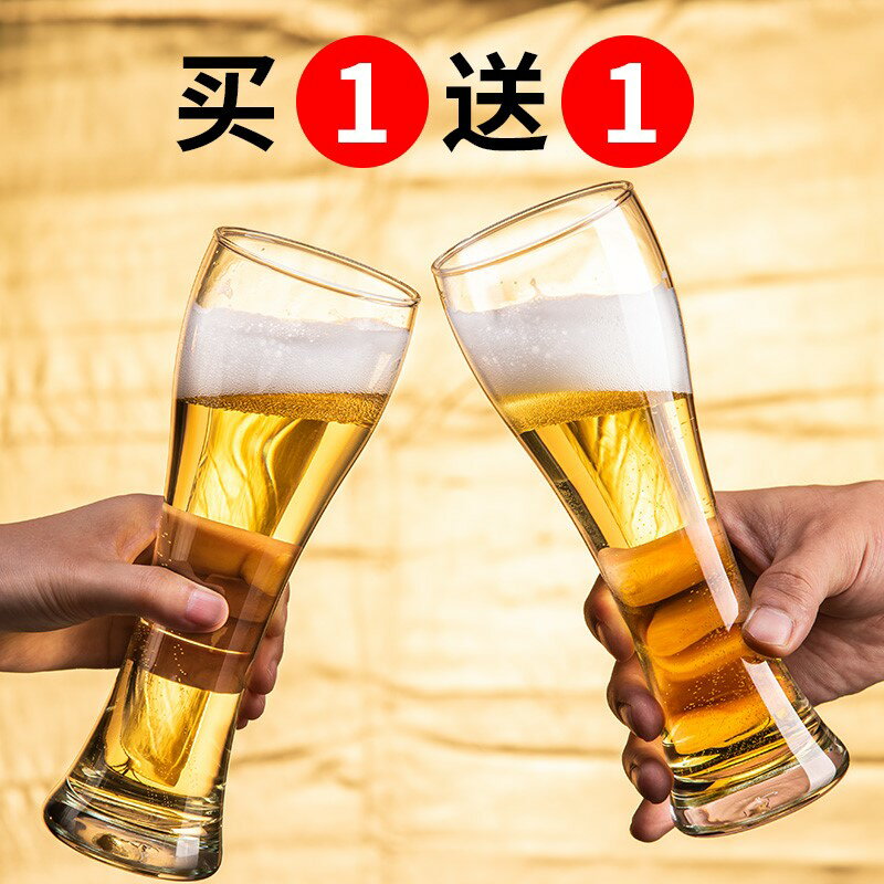 啤酒杯酒吧專用個性扎啤杯玻璃大號精釀啤酒杯子抖音網紅創意家用