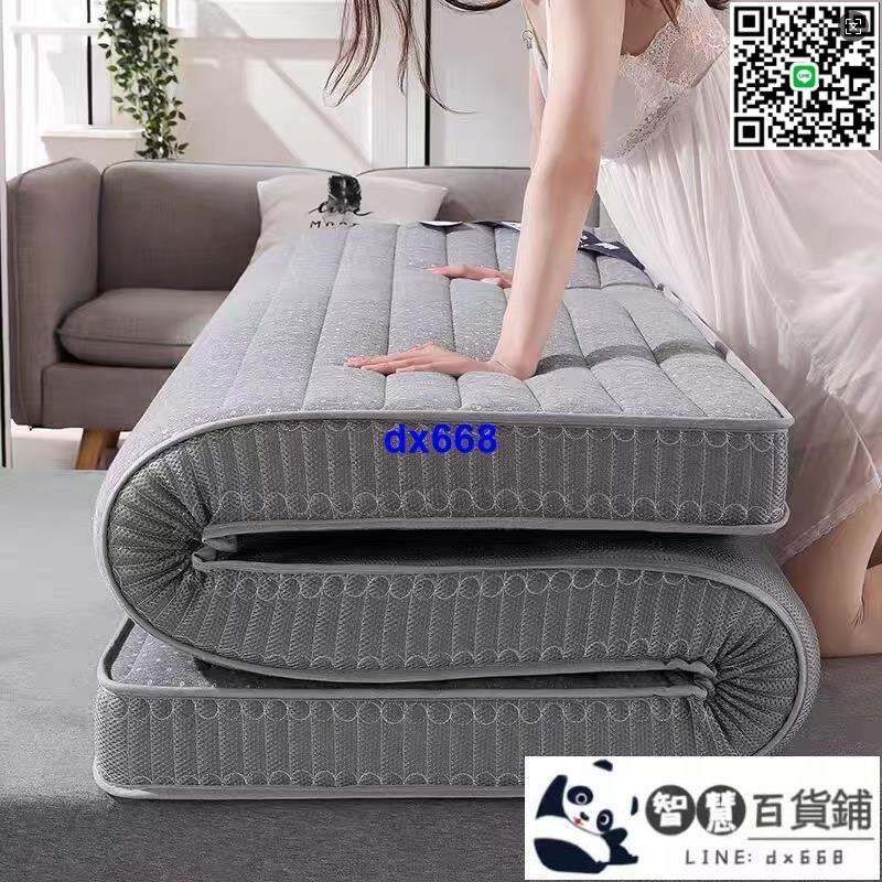 【千羽家居】【臺灣質保】乳膠床墊 床墊 軟墊 單雙人床墊 記憶床墊 1.5M1.8m2.0m床墊