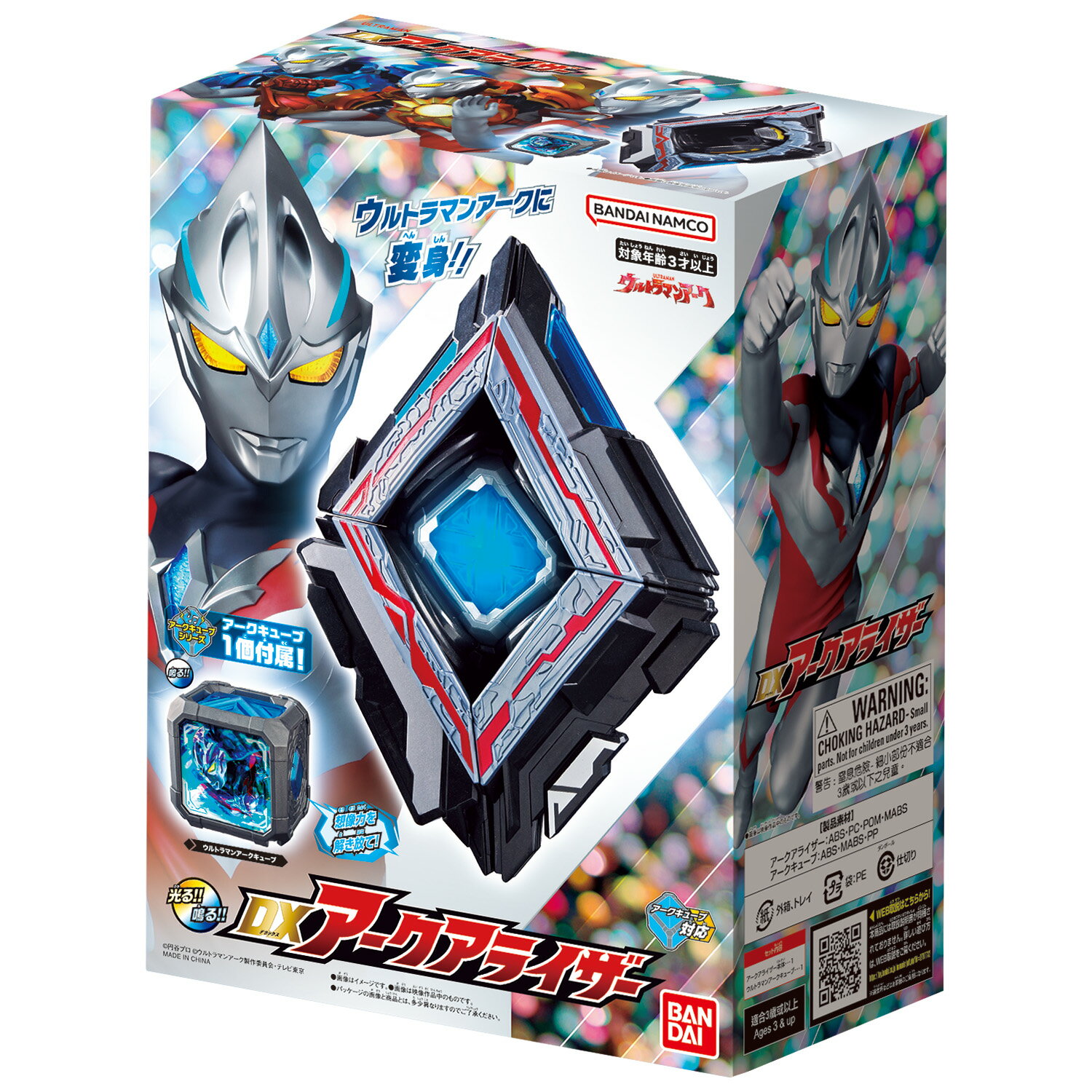 《BANDAI》超人力霸王ARC 雅克英DX變身器 代理版 東喬精品百貨
