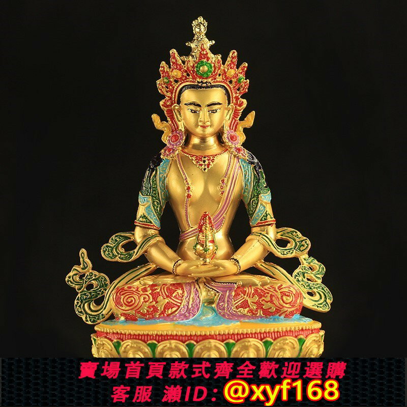 {保固一年 可打統編}尼泊爾6寸高16cm金色彩繪長壽佛像手工合金佛像桌面擺件家用