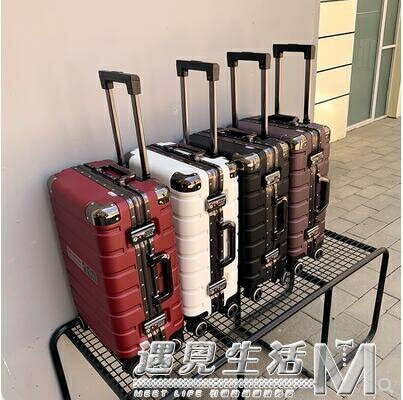 CK行李箱小型20寸皮箱子拉桿箱女男密碼箱24萬向輪旅行箱ins網紅 99購物節
