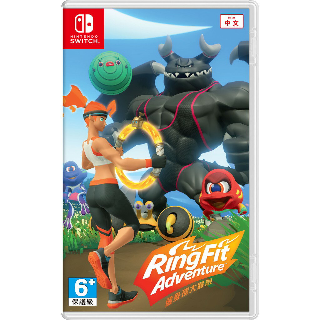 【AS電玩】NS Switch 健身環大冒險 中文版 遊戲軟體 臺灣公司貨 (無綁腿帶及健身環)